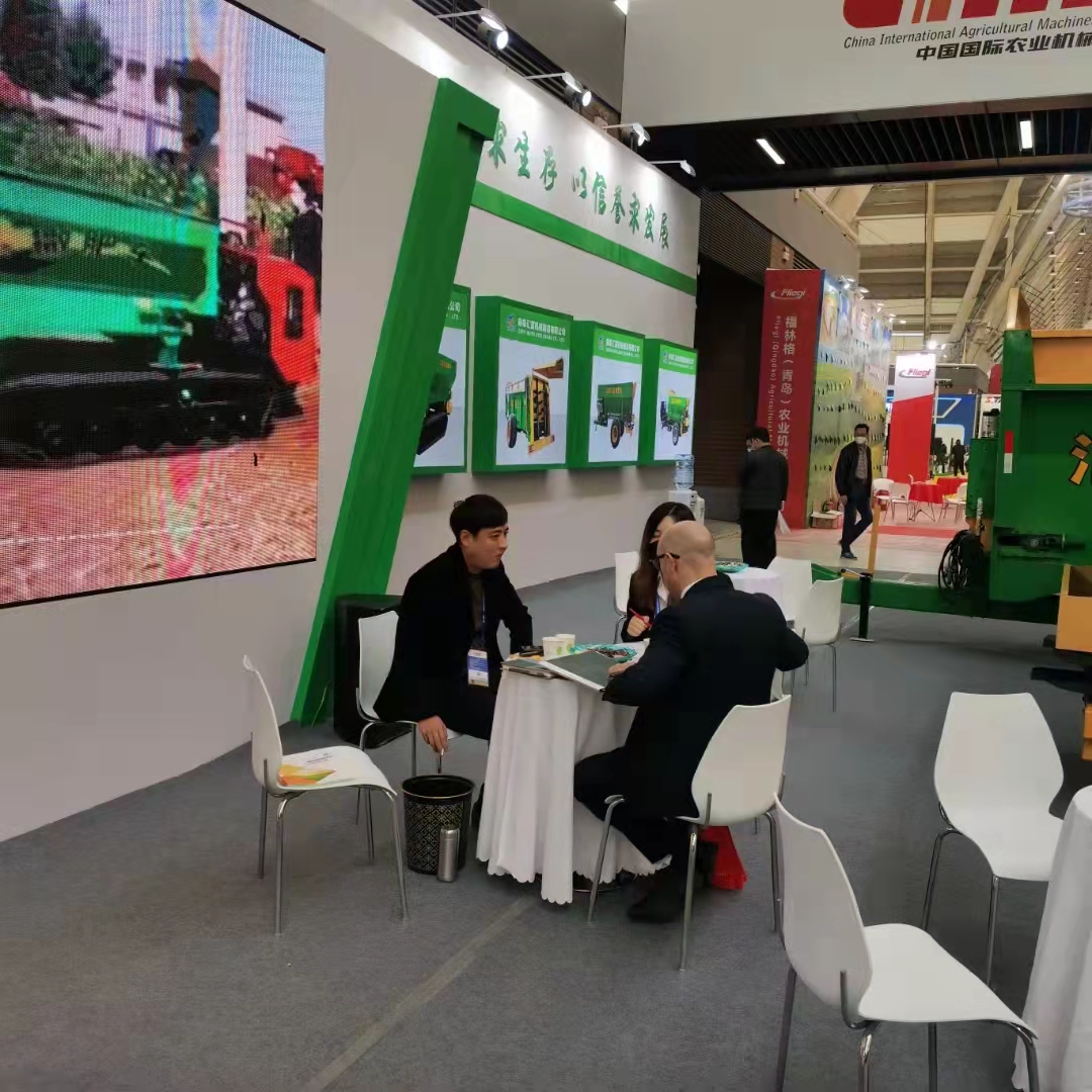 2021年農(nóng)機(jī)國(guó)際展會(huì)